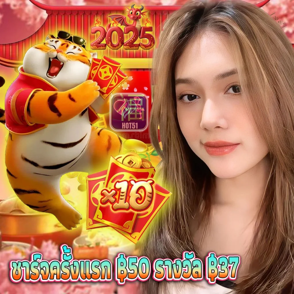 HOT51 apk mod casino and live stream